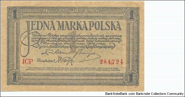 Banknote from Poland year 1919