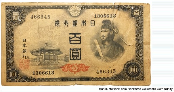 100 Yen Banknote