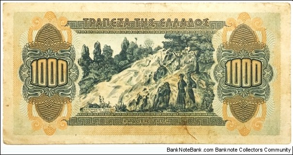 Banknote from Greece year 1941