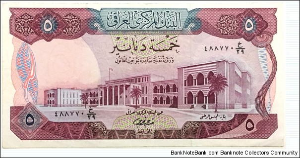 5 Dinars Banknote