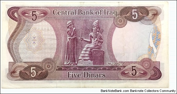 Banknote from Iraq year 1973