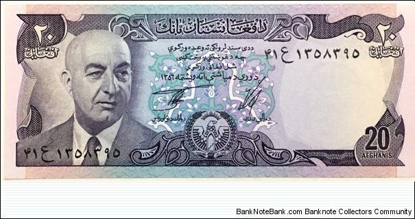 20 Afghanis Banknote