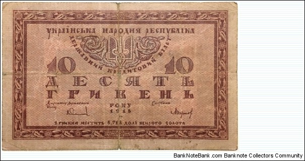 Banknote from Ukraine year 1918