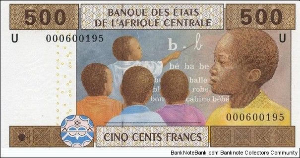 Central African States 500 Francs (U - Cameroon) Banknote
