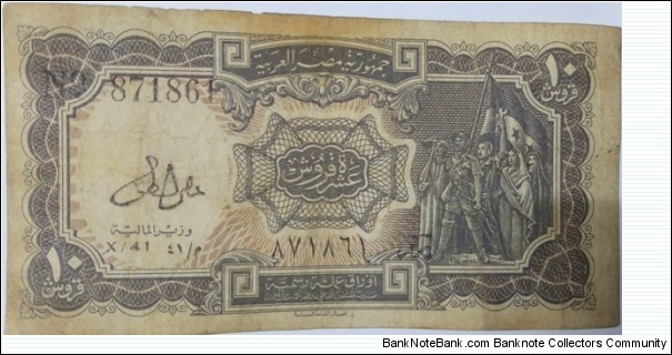 10 Egyptian piasters
 Law 50 of 1940. Black. Group of militants with flag having only two stars. Signature of Loutfy with title MINISTER OF FINANCE.  Banknote