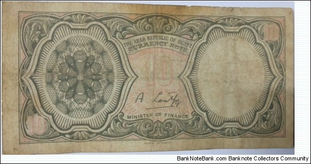 Banknote from Egypt year 1979