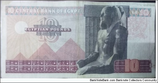 Banknote from Egypt year 1971