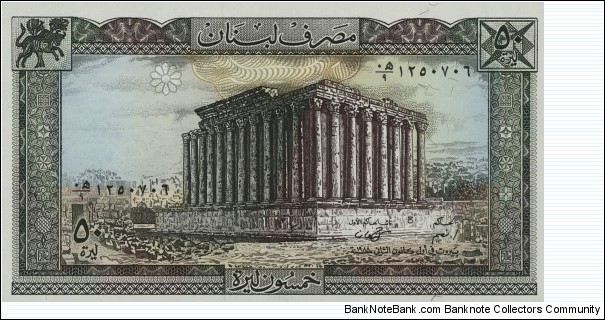 Lebanon 50 Livres Banknote