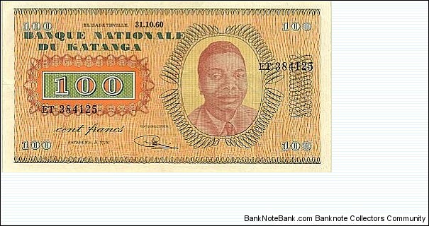 Katanga 100 Francs Banknote