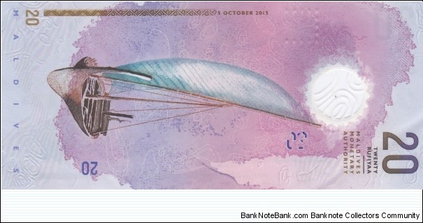 Banknote from Maldives year 2015