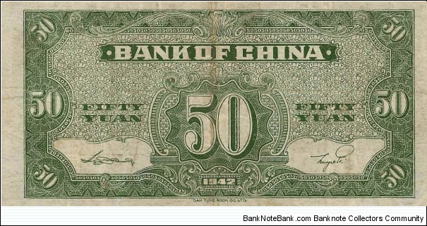 Banknote from China year 1942