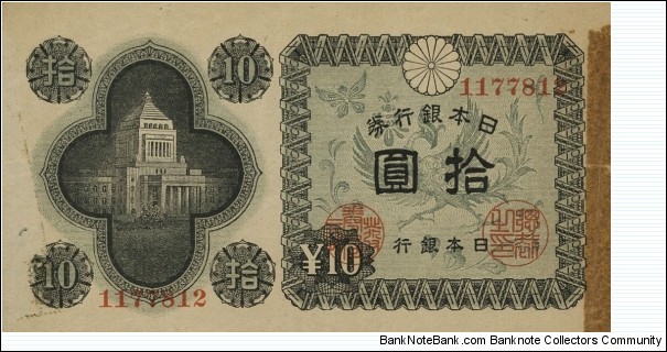 10 Yen Banknote