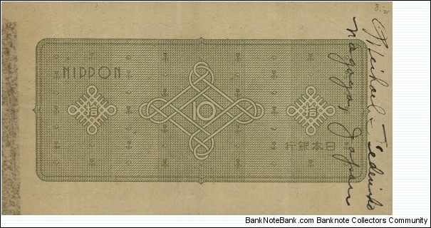 Banknote from Japan year 1950