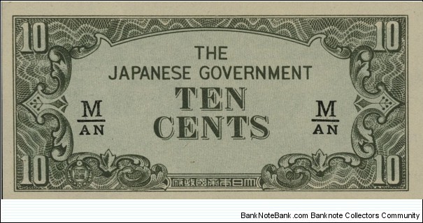Malaya - Japanese Government 10 Cents Banknote