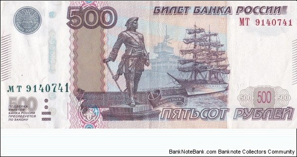 Russia 500 rubley 1997 Banknote