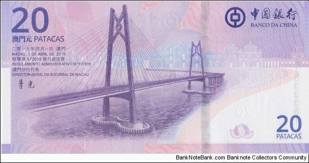 Banknote from Macau year 2019