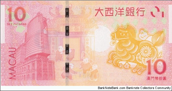 Banknote from Macau year 2014