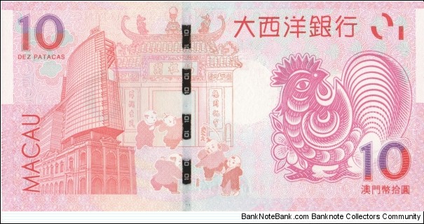 Banknote from Macau year 2017