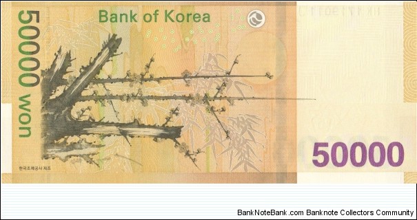 Banknote from Korea - South year 2009
