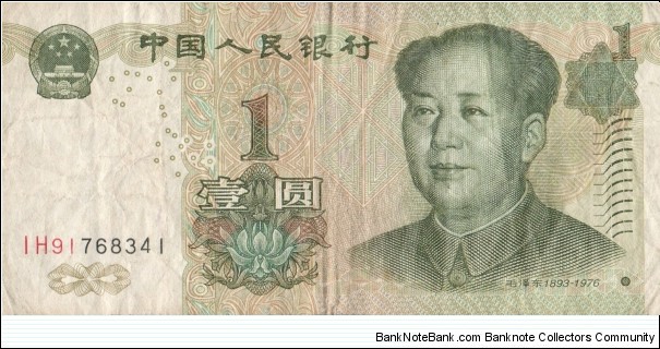 China 1 yuan 1999 Banknote