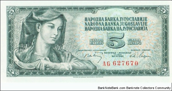 Yugoslavia 5 dinara 1968 Banknote