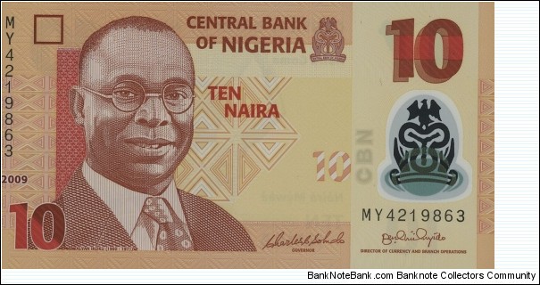 Nigeria 10 Naira Banknote