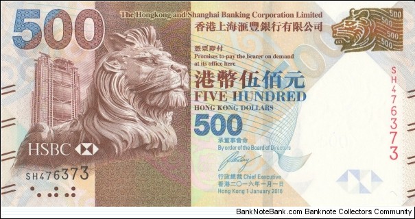 Hong Kong 500 HK$ (HSBC) 2016 Banknote