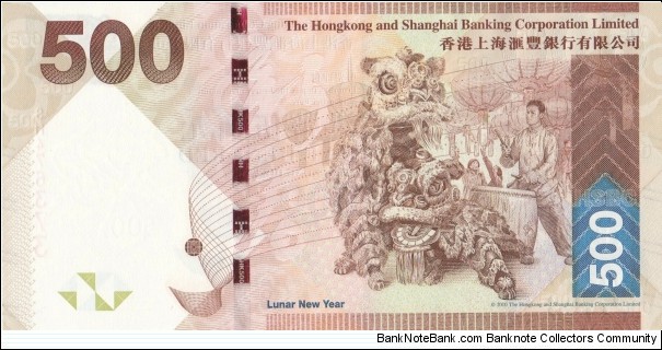 Banknote from Hong Kong year 2016