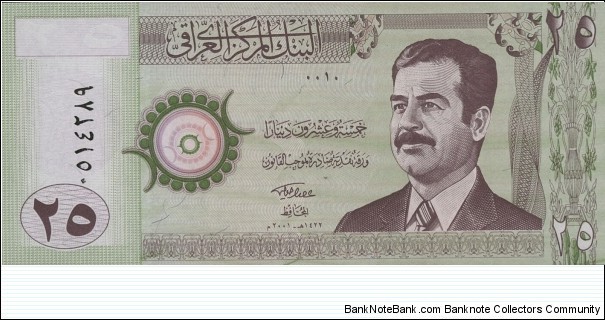 Iraq 25 Dinars Banknote
