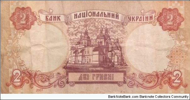 Banknote from Ukraine year 2001