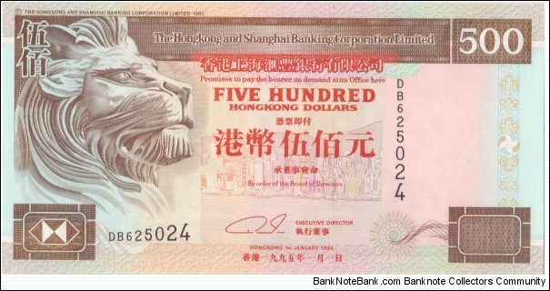 Hong Kong 500 HK$ (HSBC) 1995 [GEM UNC] Banknote