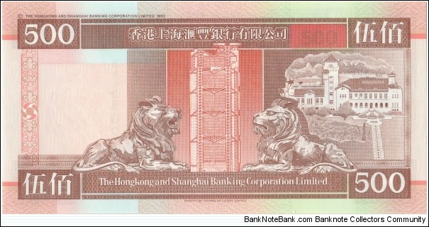 Banknote from Hong Kong year 1995