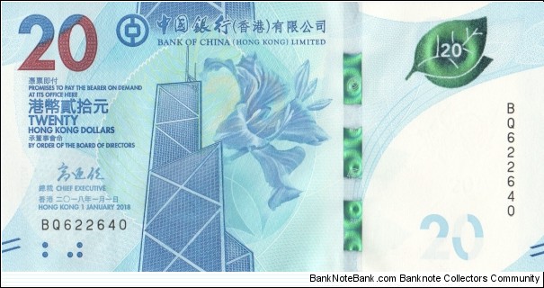 Hong Kong 20 HK$ (BOC) 2018 Banknote
