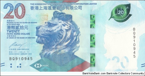 Hong Kong 20 HK$ (HSBC) 2018 Banknote