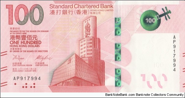 Hong Kong 100 HK$ (SCB) 2018 Banknote