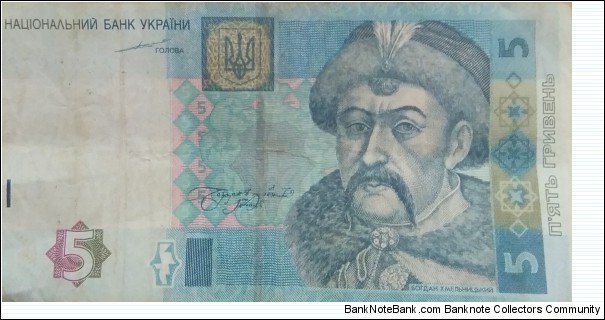 5 Hryvnia Banknote