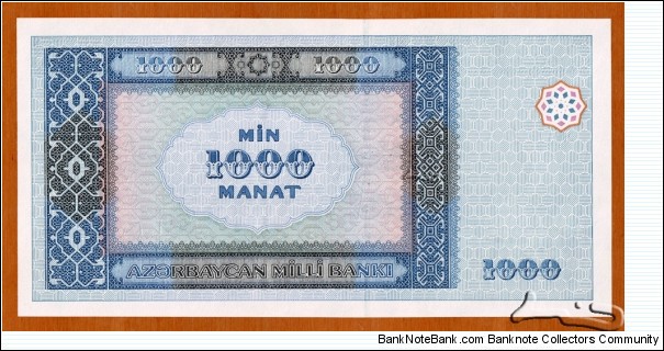 Banknote from Azerbaijan year 2001