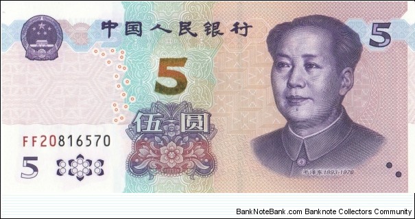 China 5 yuan 2020
 Banknote