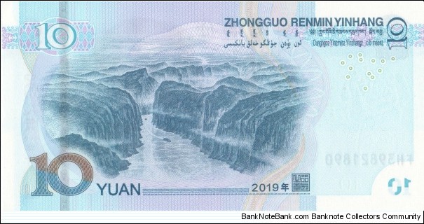 Banknote from China year 2019