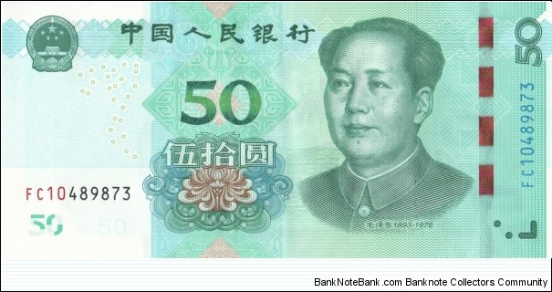 China 50 yuan 2019
 Banknote