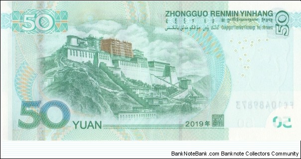 Banknote from China year 2019
