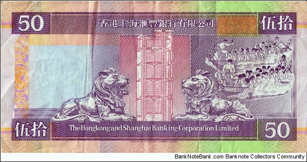 Banknote from Hong Kong year 1993