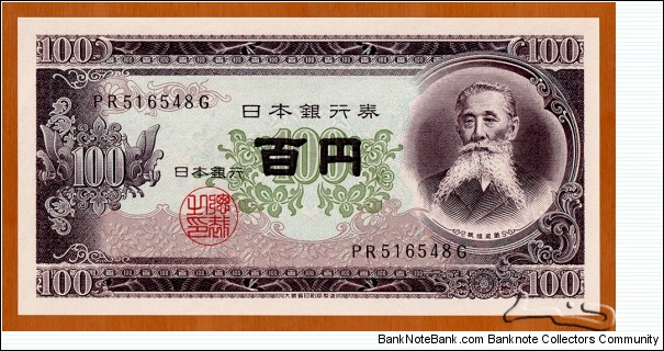 Japan | 100 Yen, 1953 | Obverse: Itagaki Taisuke | Reverse: Diet building | Banknote