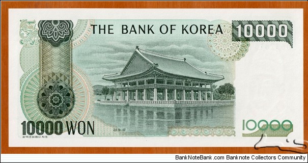 Banknote from Korea - South year 1983