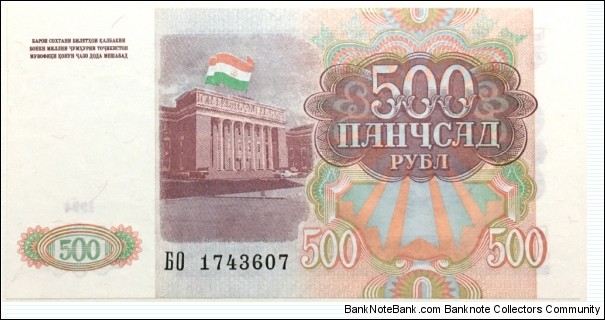 Banknote from Tajikistan year 1994