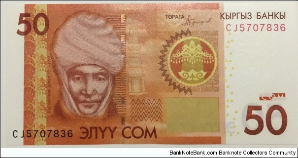 50 Som Banknote