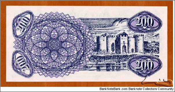 Banknote from Moldova year 1992