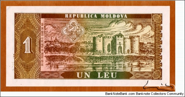 Banknote from Moldova year 1992