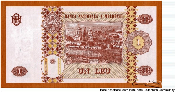 Banknote from Moldova year 2010