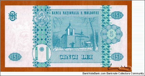 Banknote from Moldova year 1994